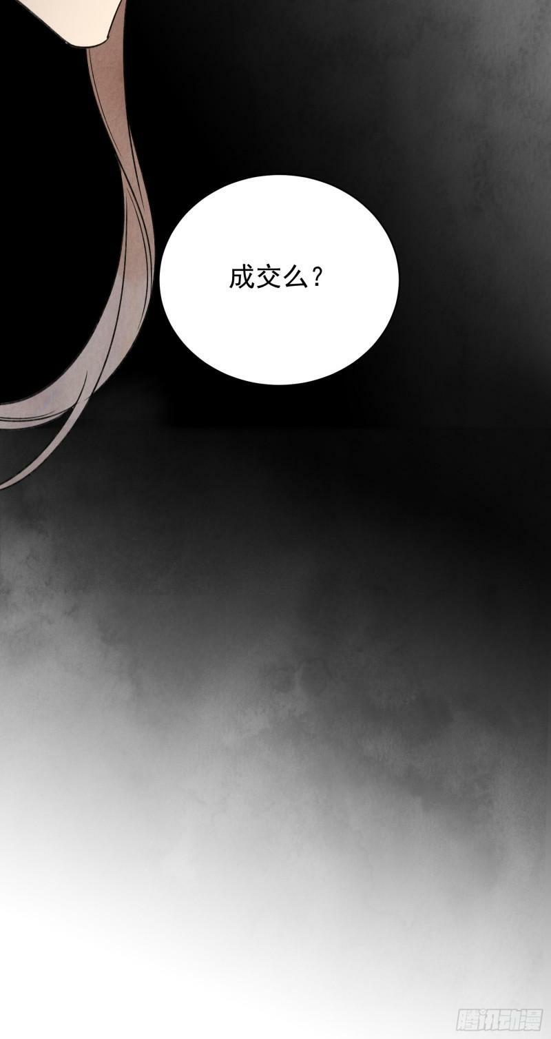 第27话 交易39