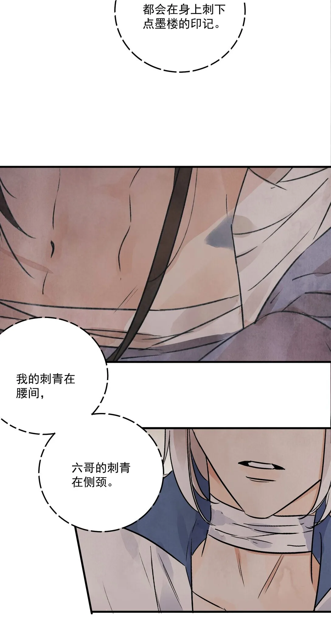 第51话 代价43