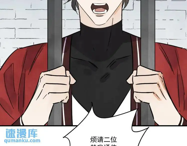 第39话 人命关天9