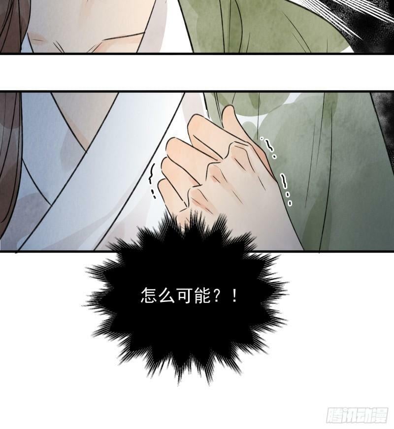 第27话 交易30