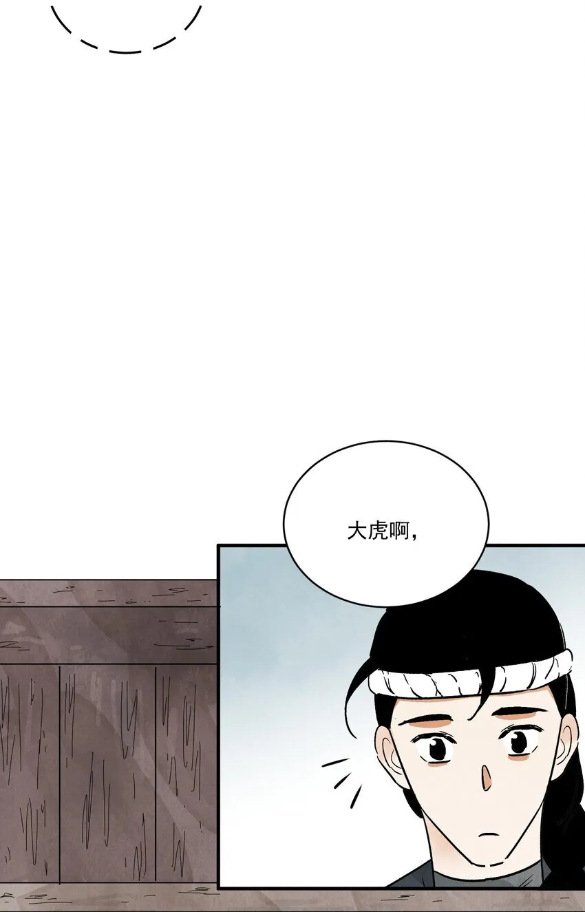 第46话 宁可错杀 不能放过50