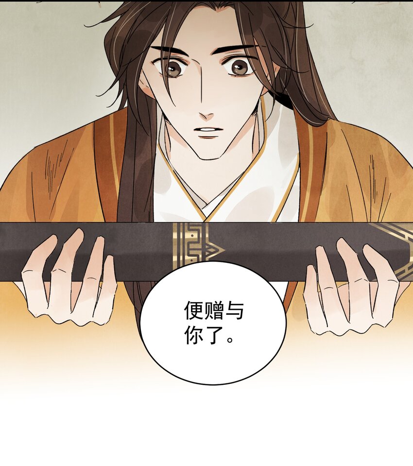 第9话 英雄17