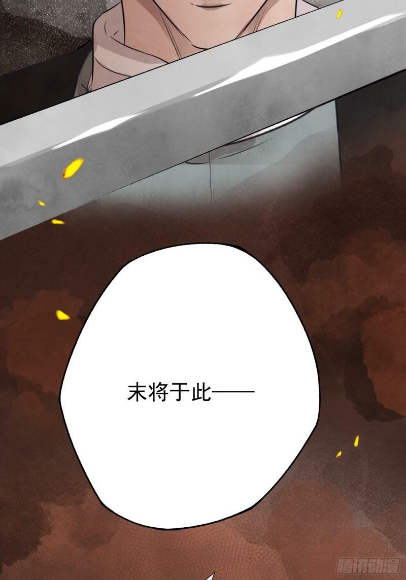 第30话 叙旧58
