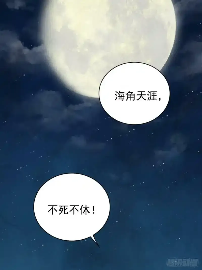 预告19