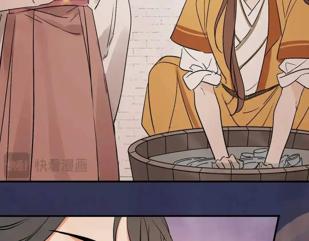 第37话 十三娘子128