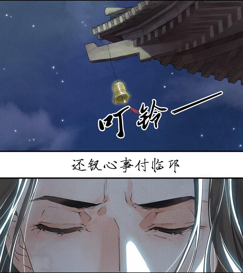 序章 序3