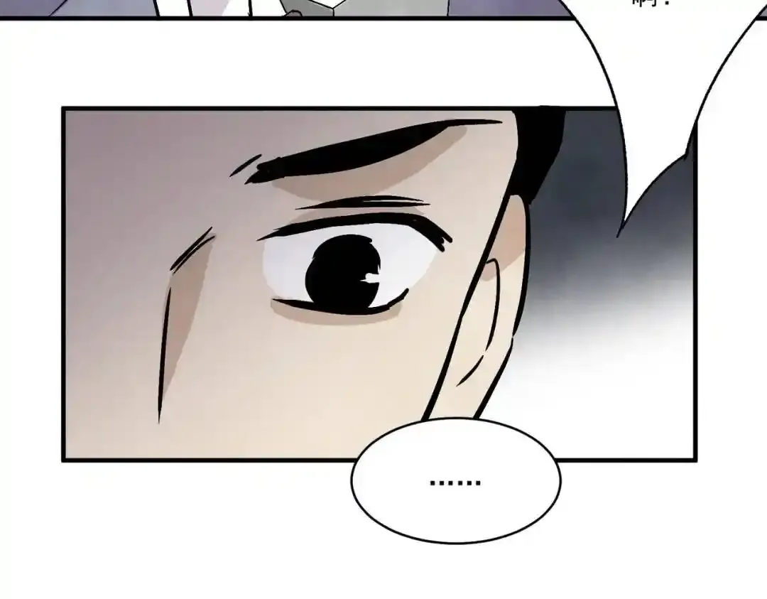 第37话 十三娘子58