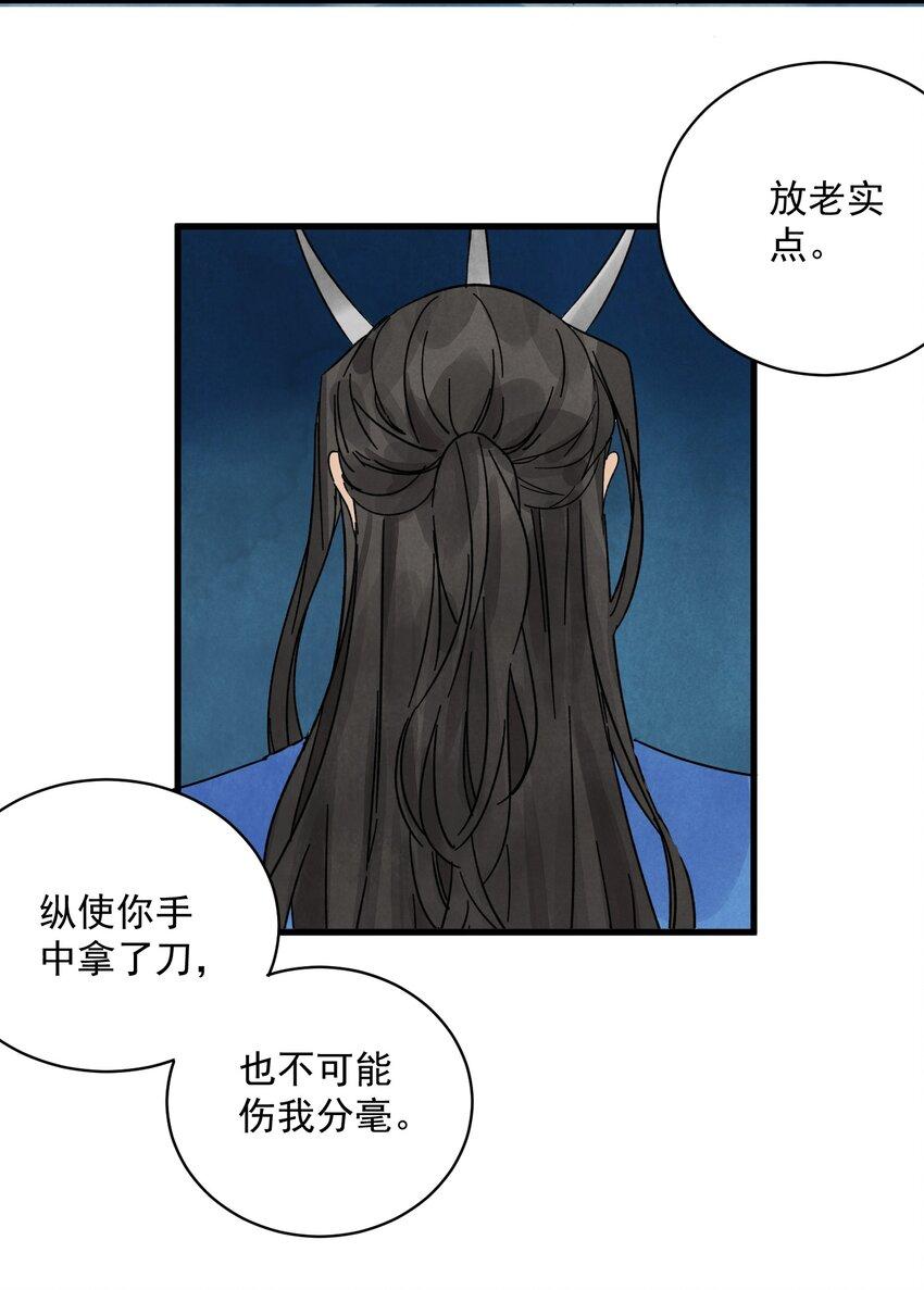 第11话 海角天涯8