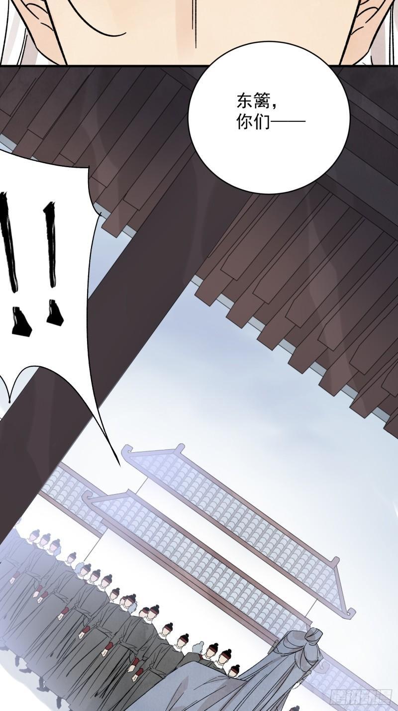 第34话 把脉45