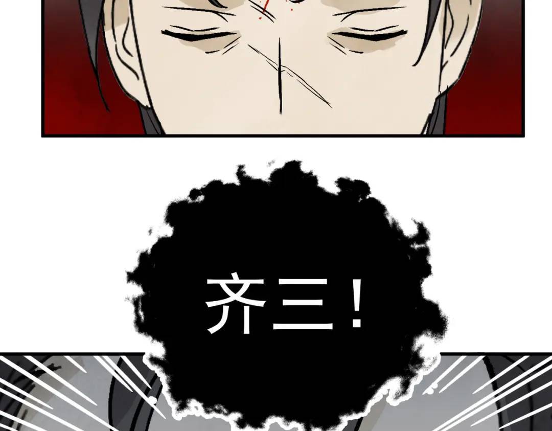 第36话 西域邪术61