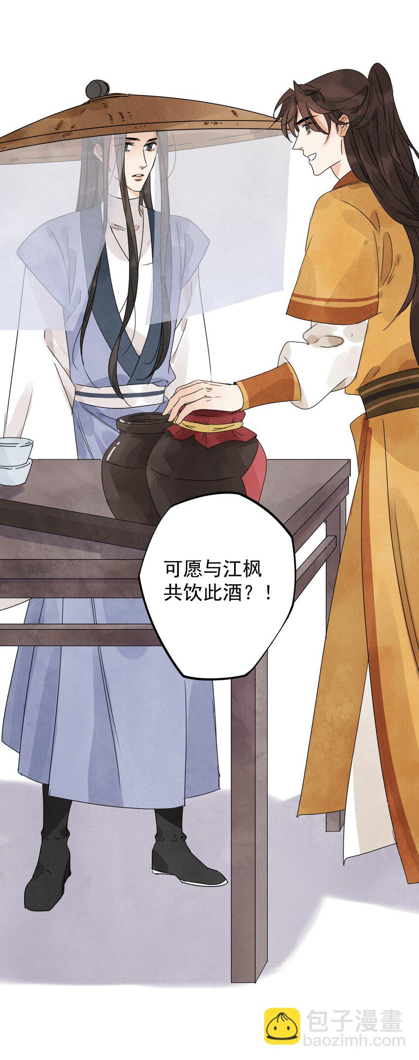 第15话 宿命32