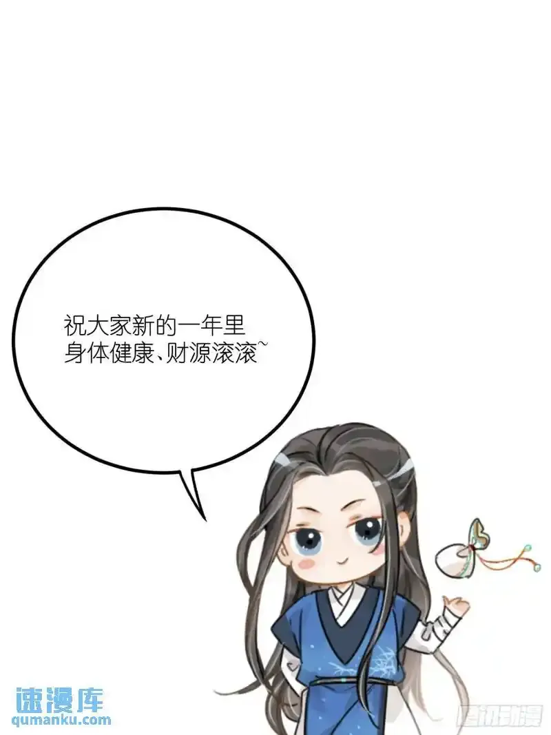 第35话 等我回来74