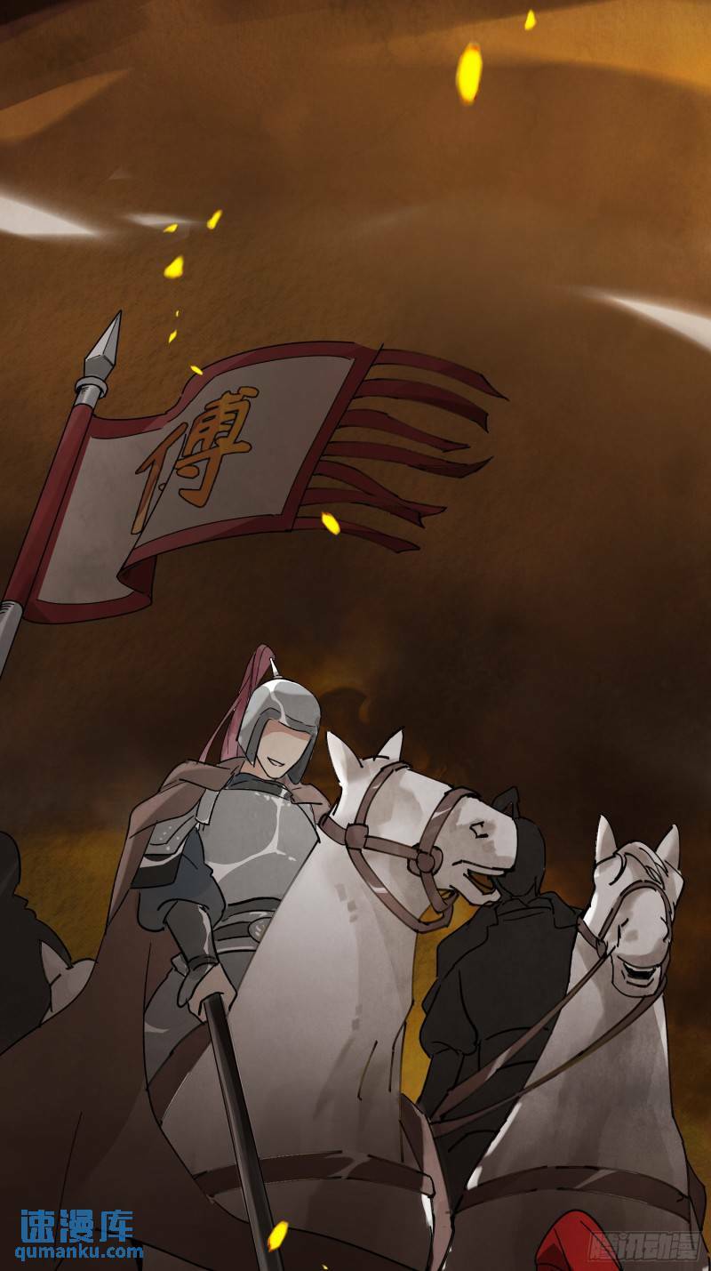 第30话 叙旧54