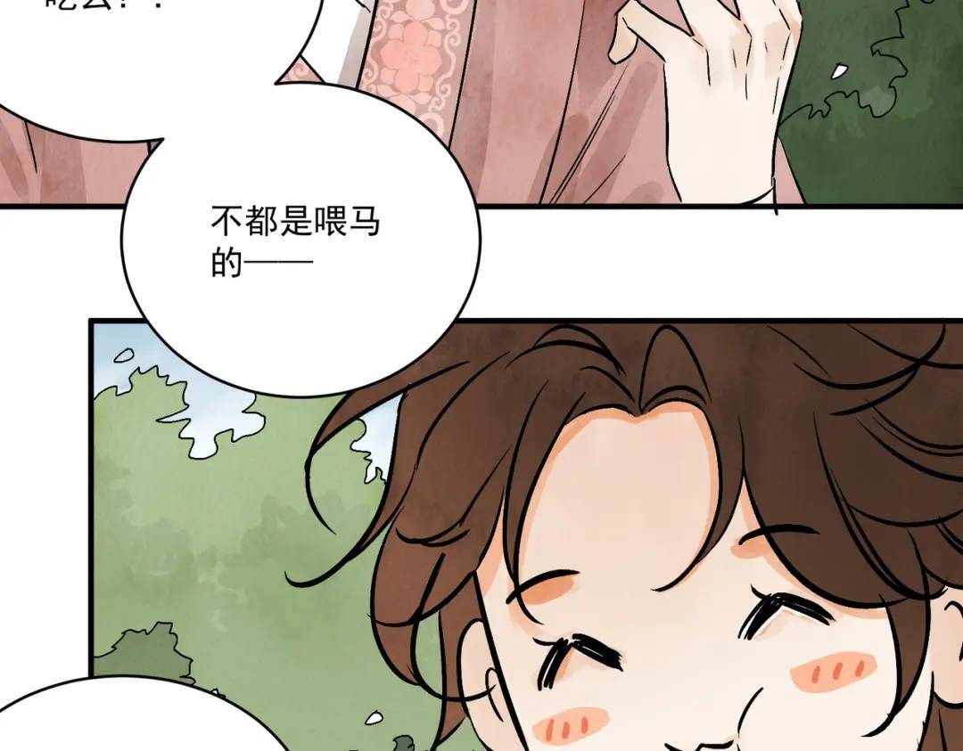 第36话 西域邪术21