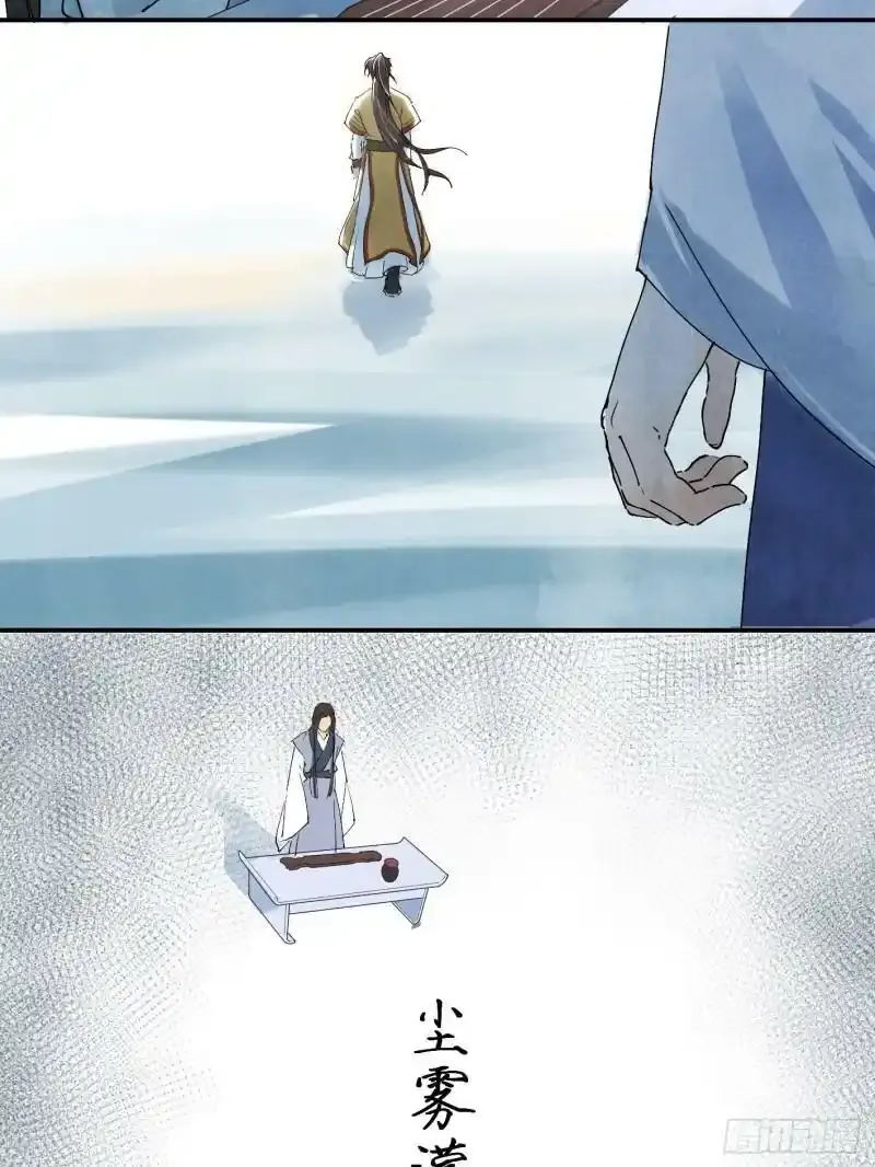 序章32
