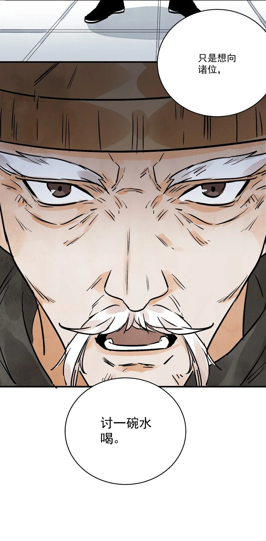 第41话 咬钩33