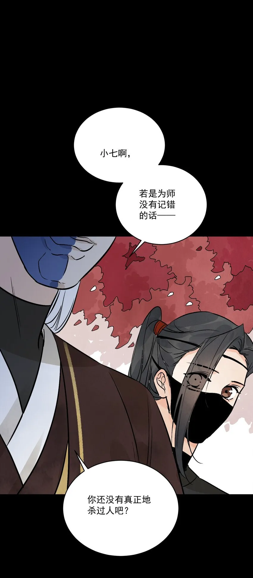 第49话 无常27
