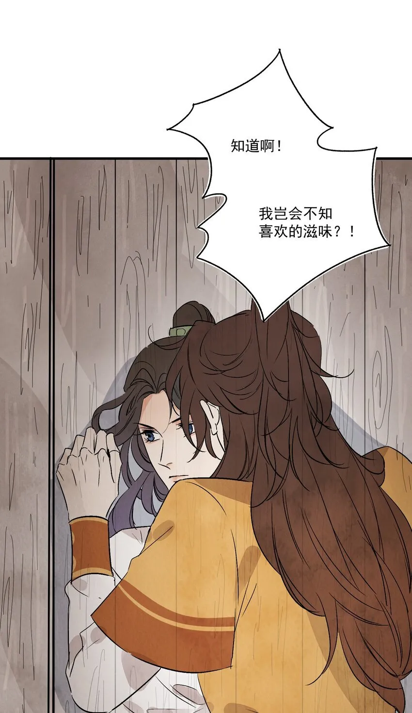 第46话 宁可错杀 不能放过12