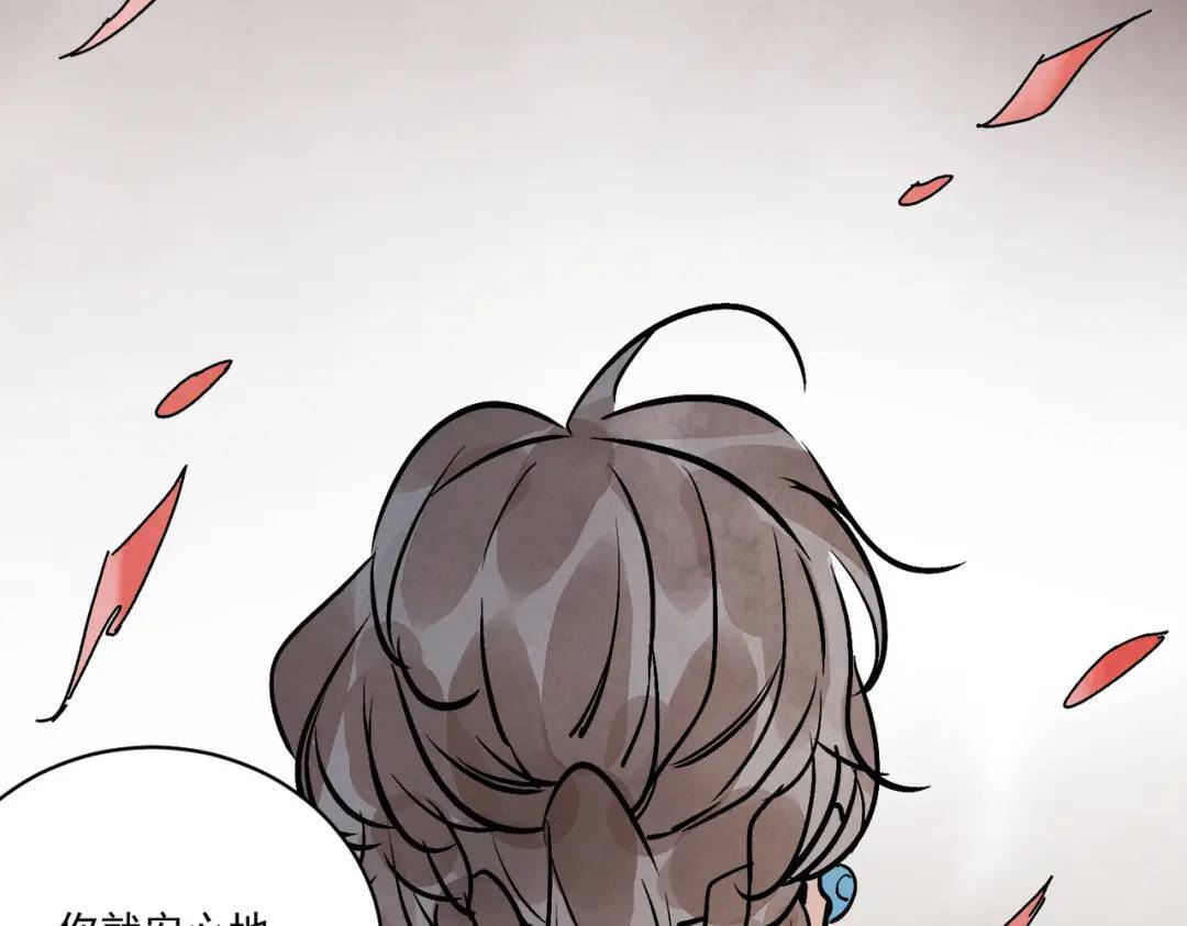 第36话 西域邪术114