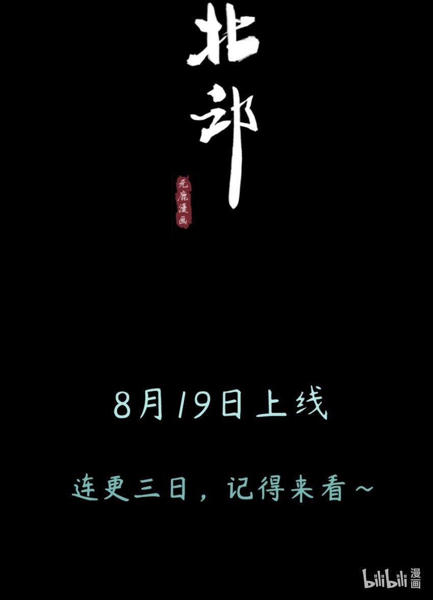 预告 预告22