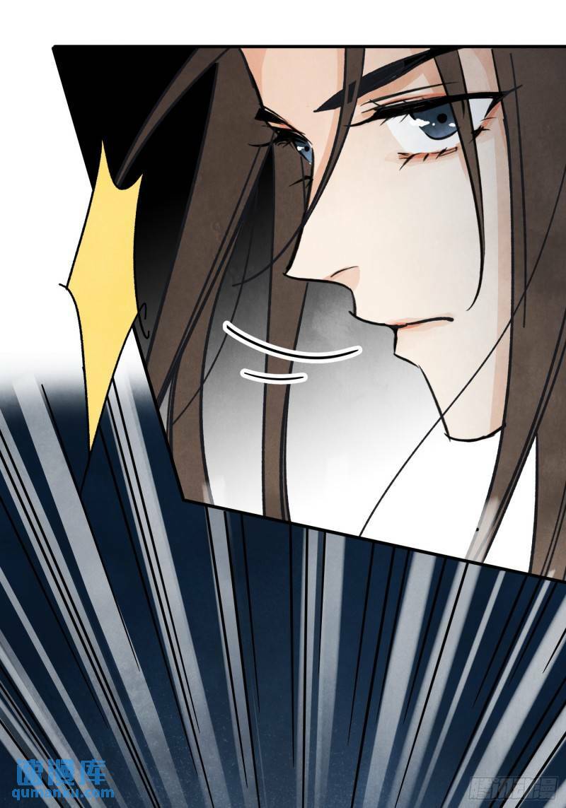 第31话 了断7
