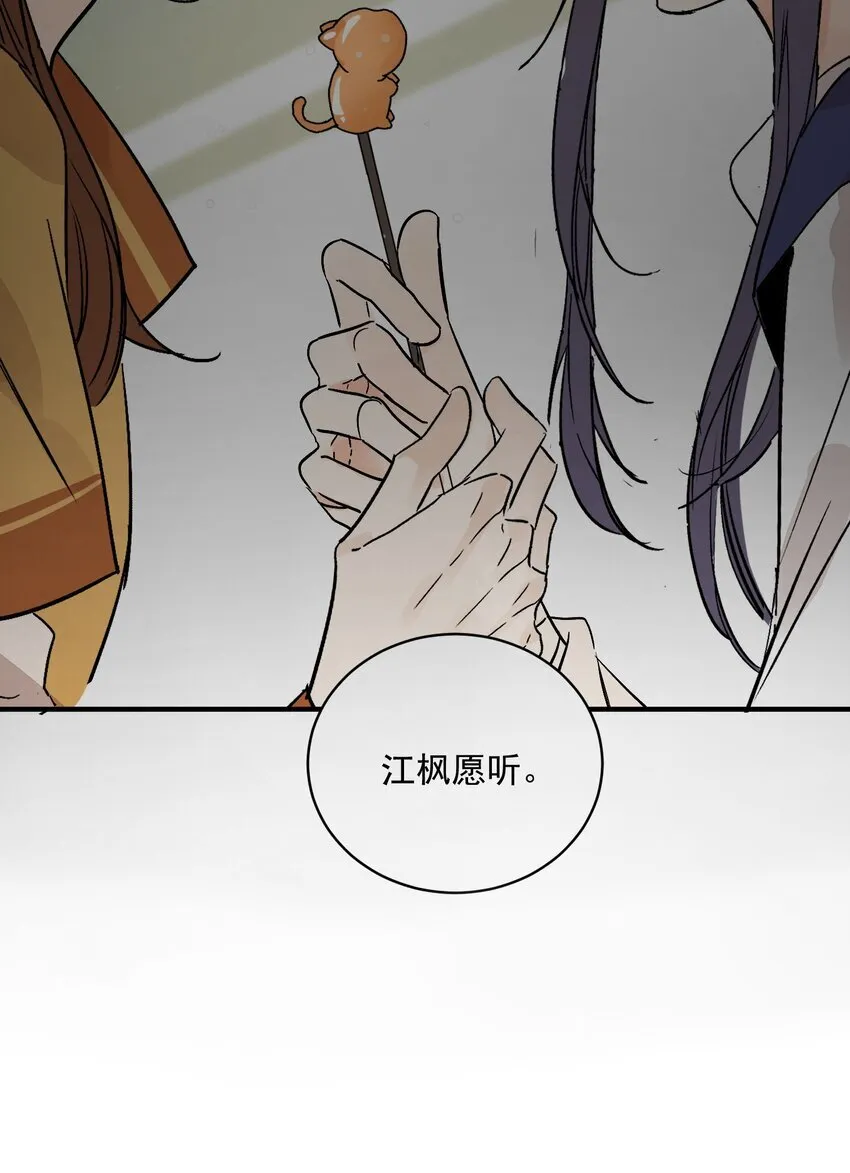 第46话 宁可错杀 不能放过18