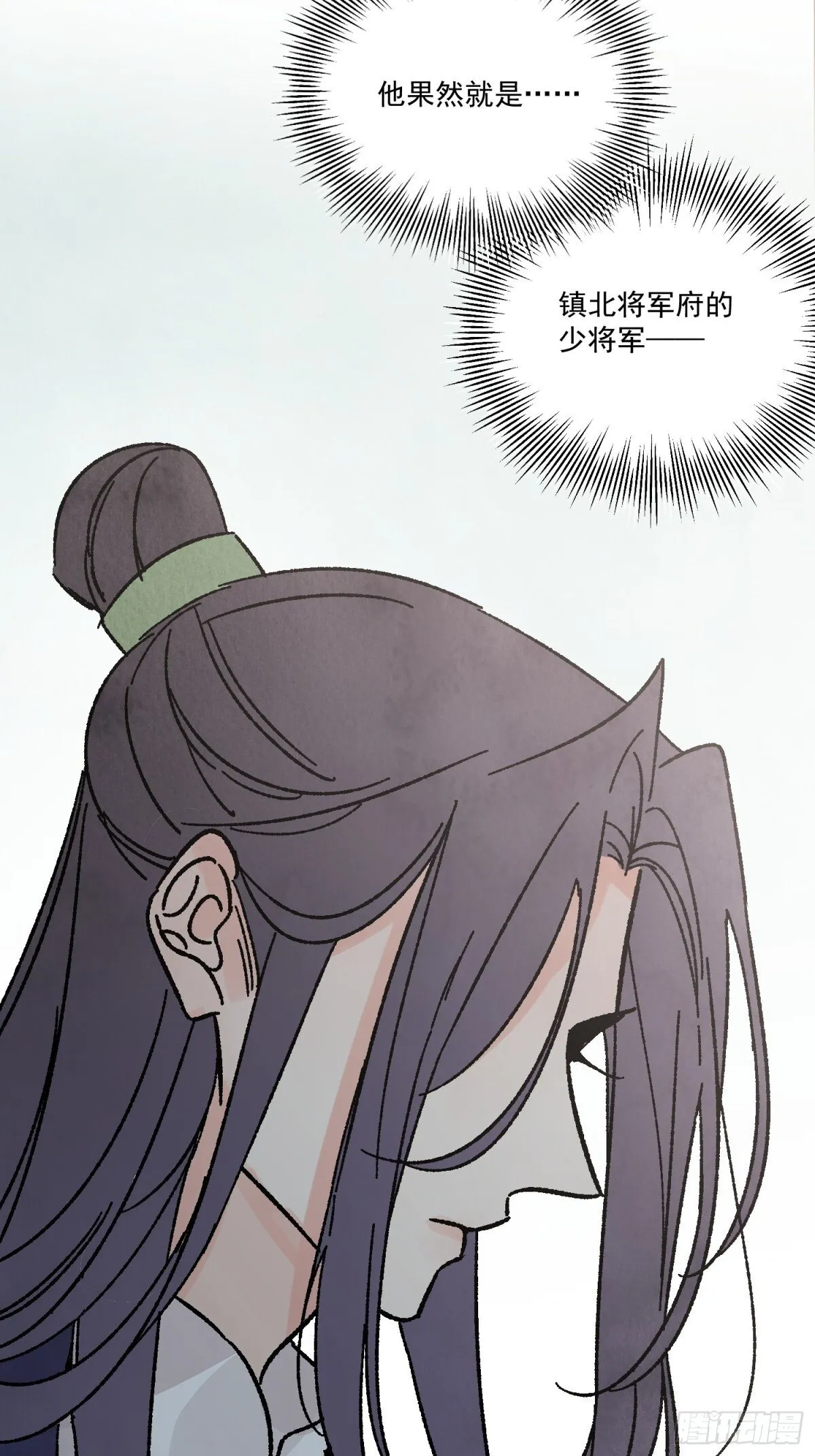 第53话 另外的价钱16