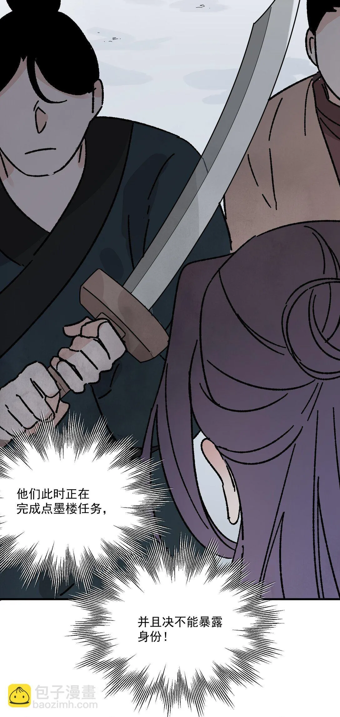 第51话 代价7