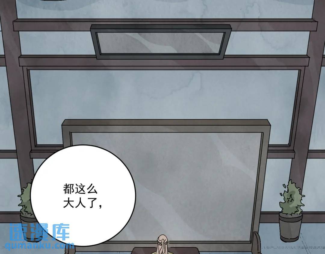 第38话 断头饭15