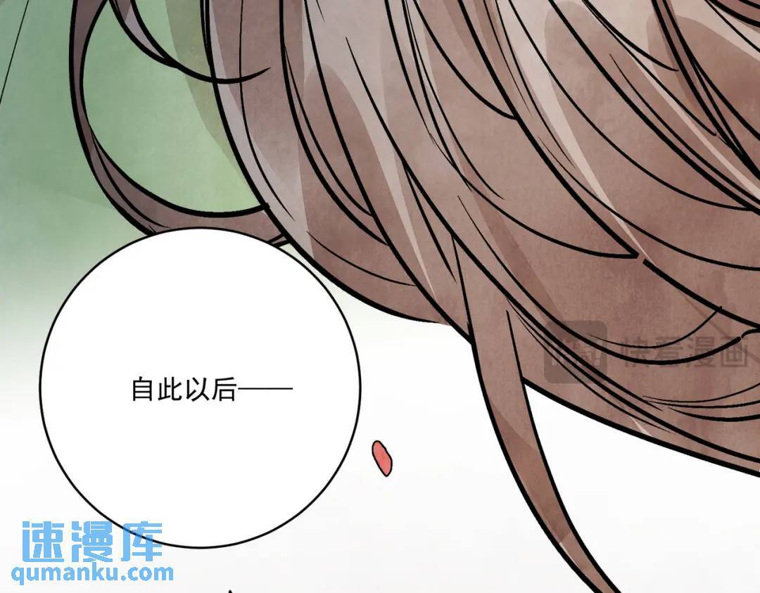 第36话 西域邪术116