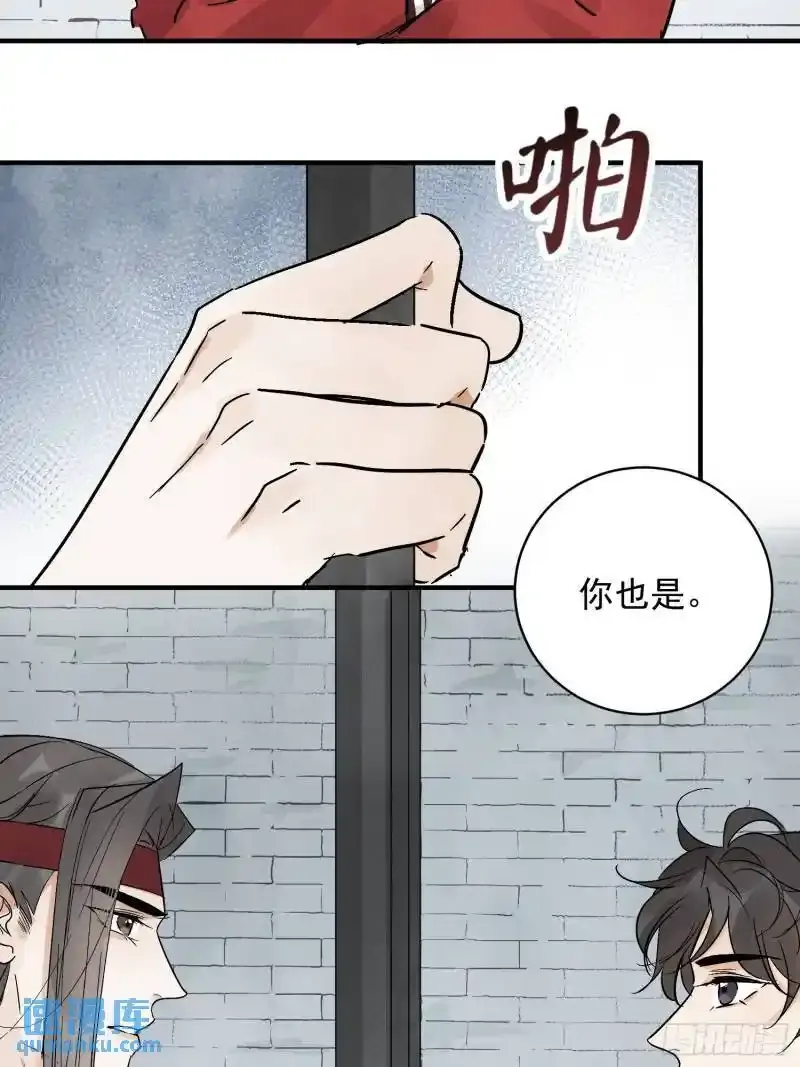 第35话 等我回来48