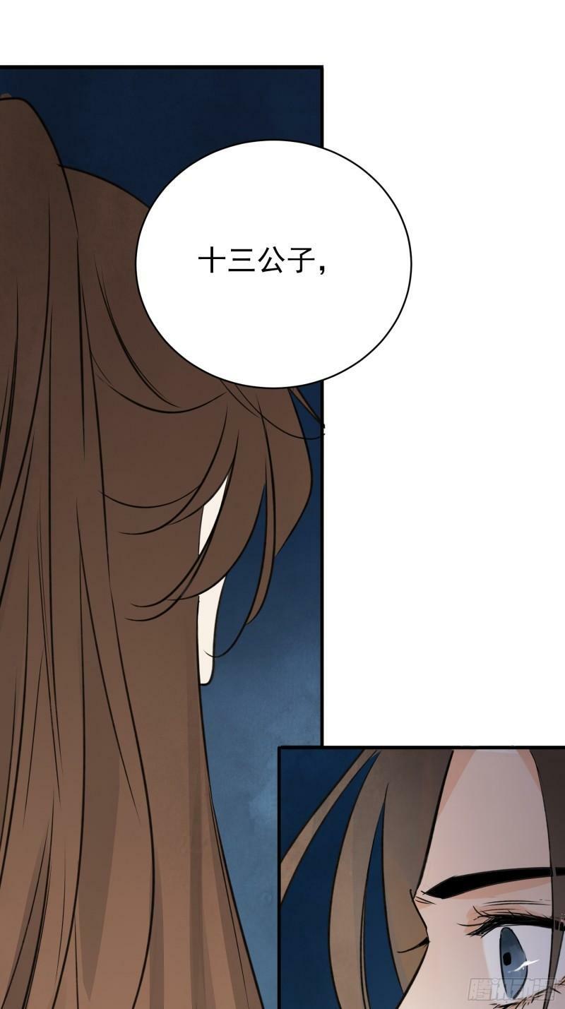 第29话 活路30