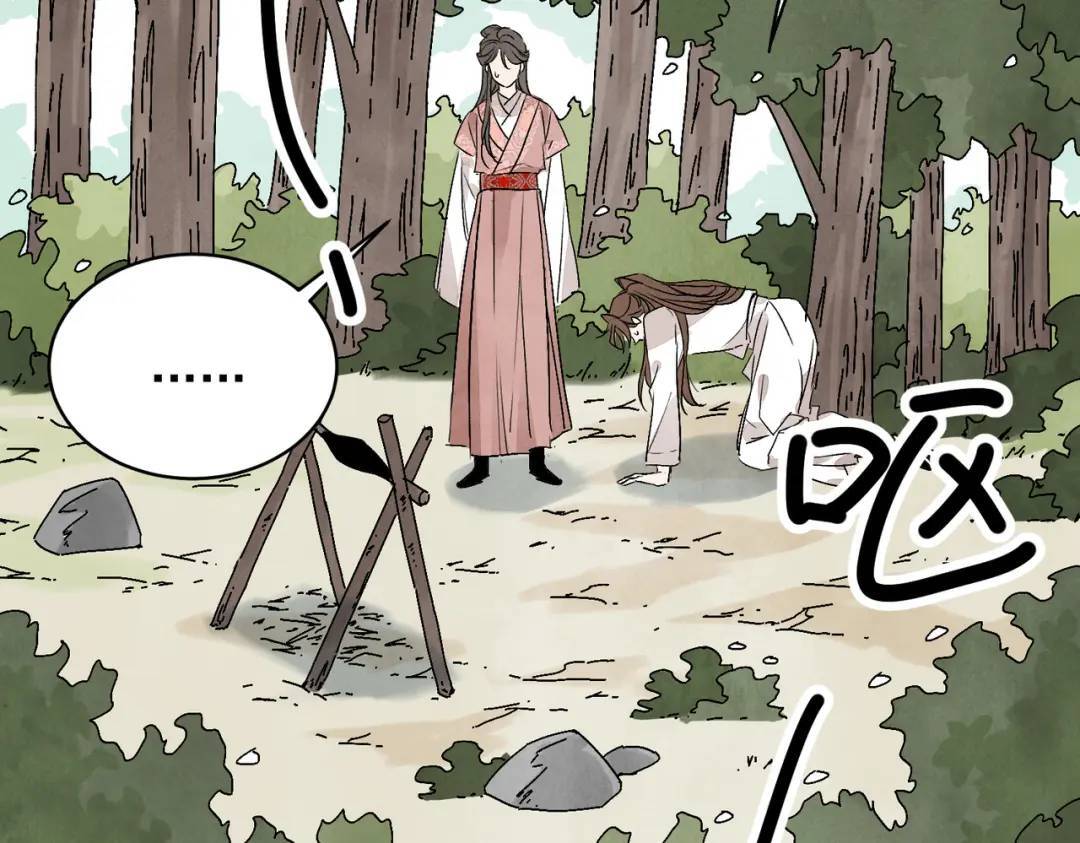 第36话 西域邪术8