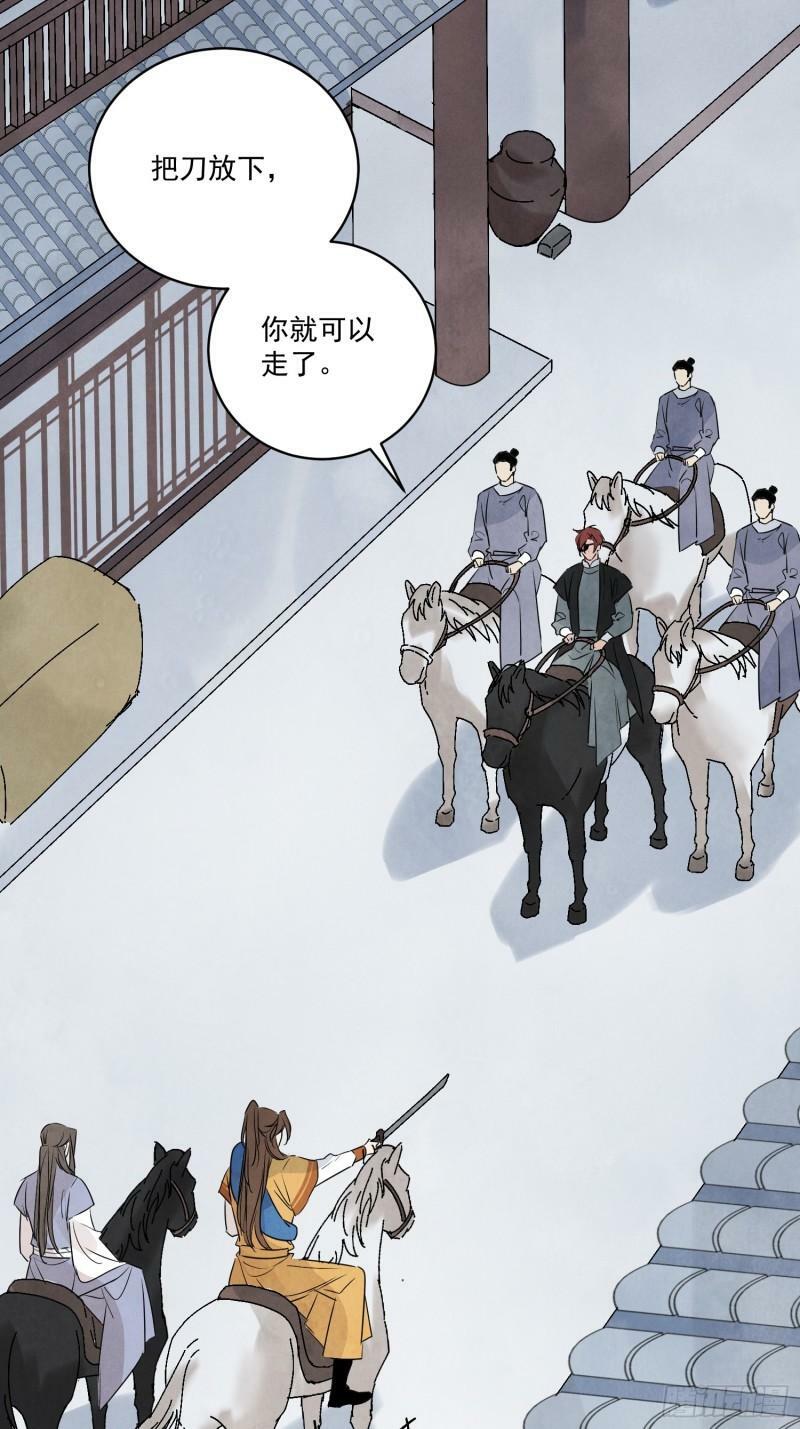 第29话 活路12