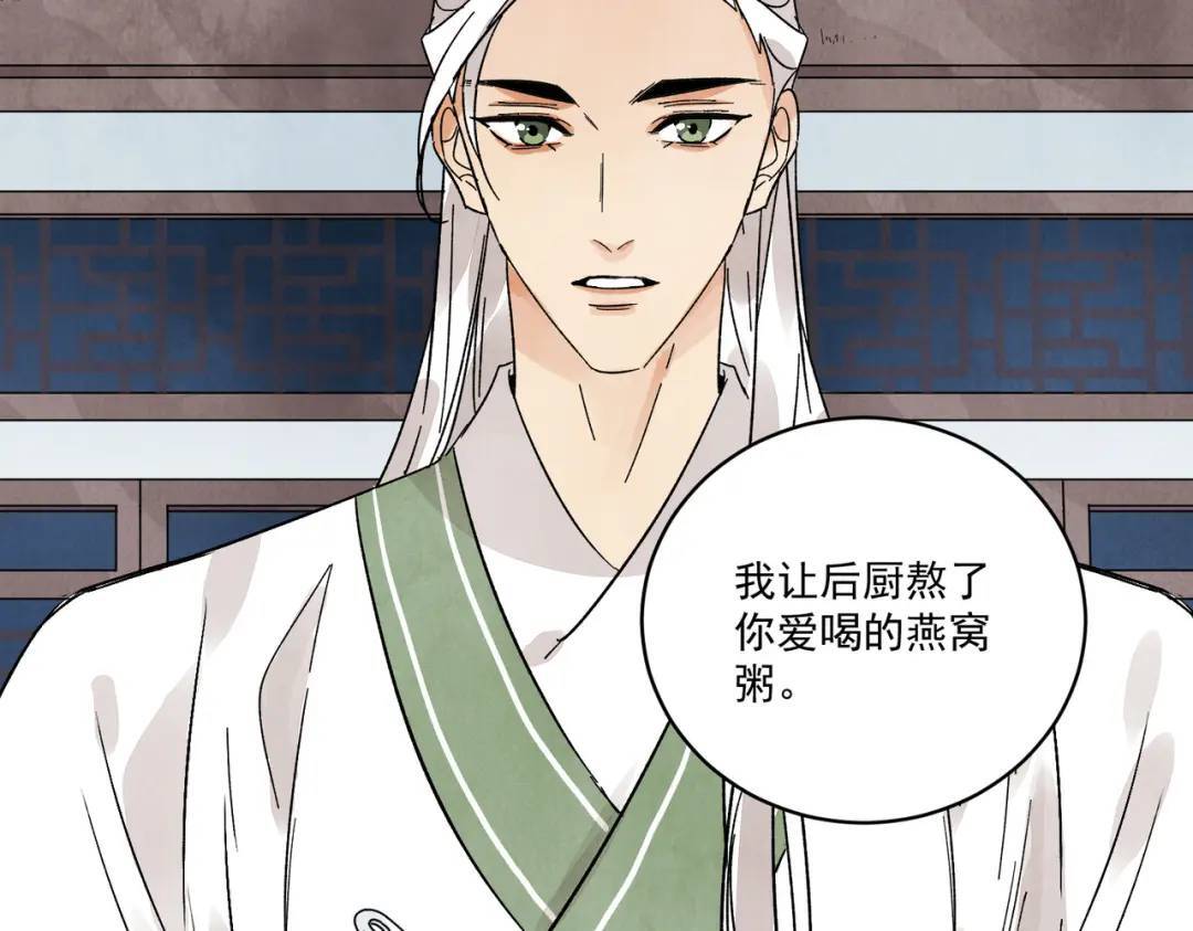 第38话 断头饭18