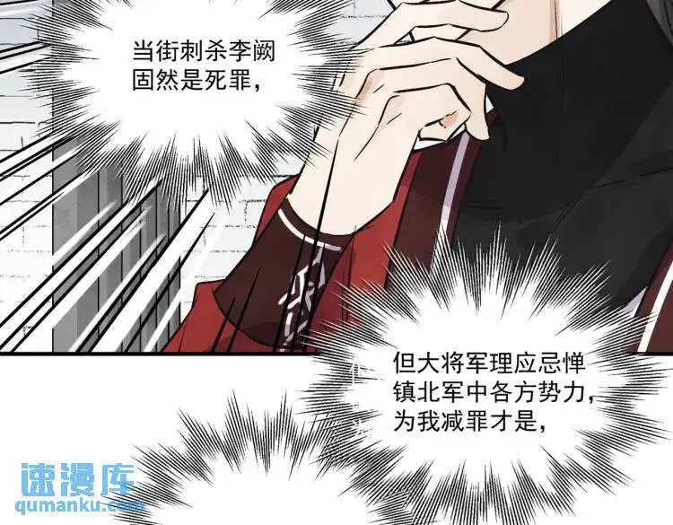 第39话 人命关天6