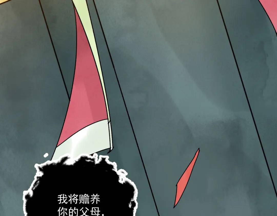 第36话 西域邪术111