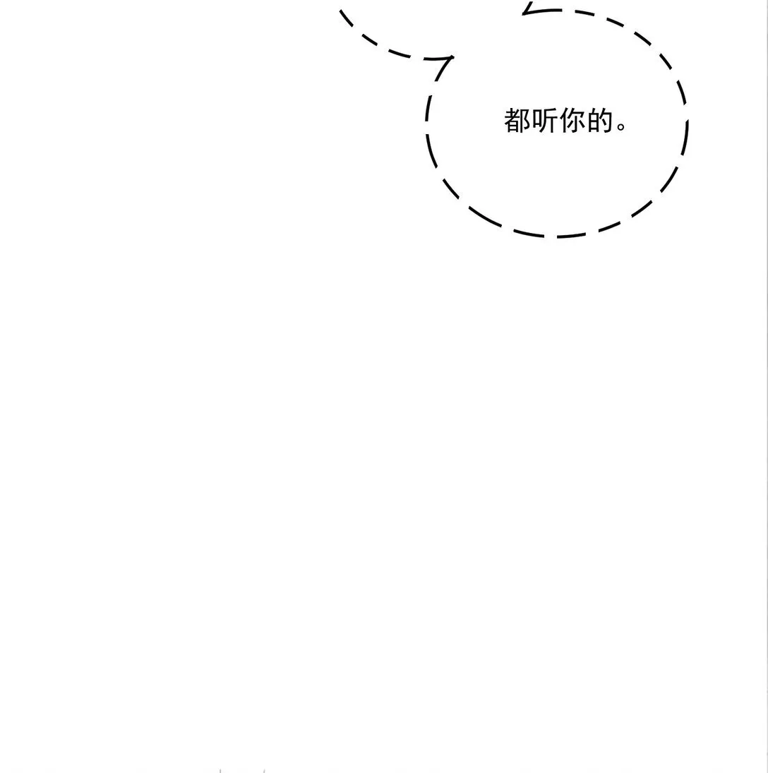第50话 好久不见17