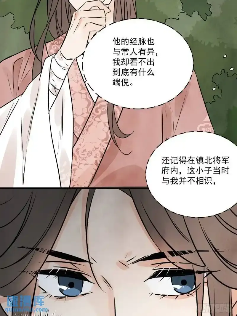 第35话 等我回来10