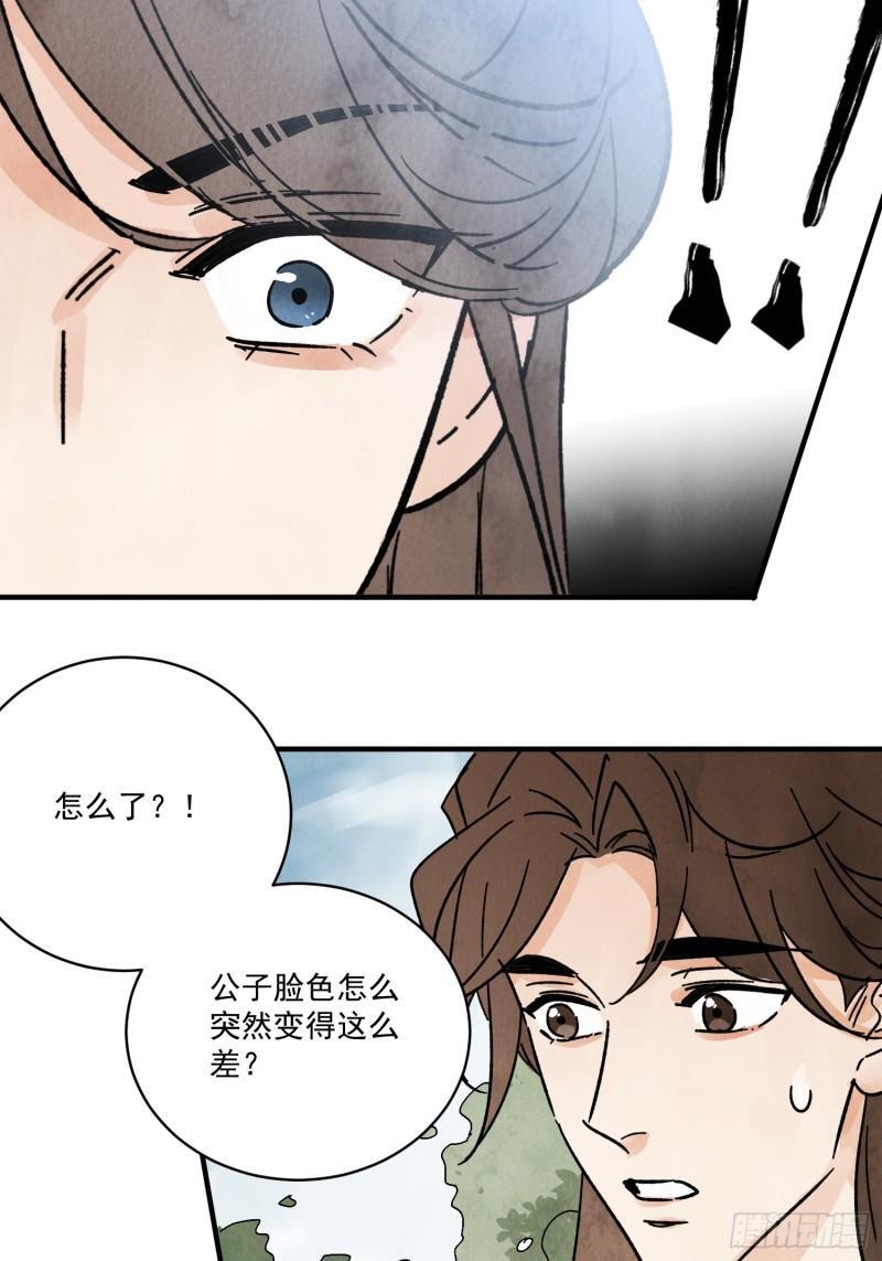 第34话 把脉62