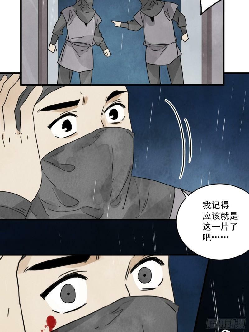 第27话 交易11