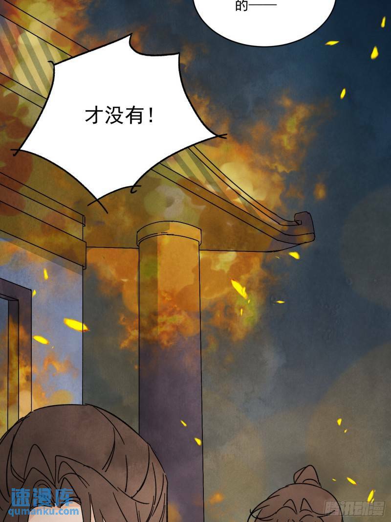 第32话 离城22