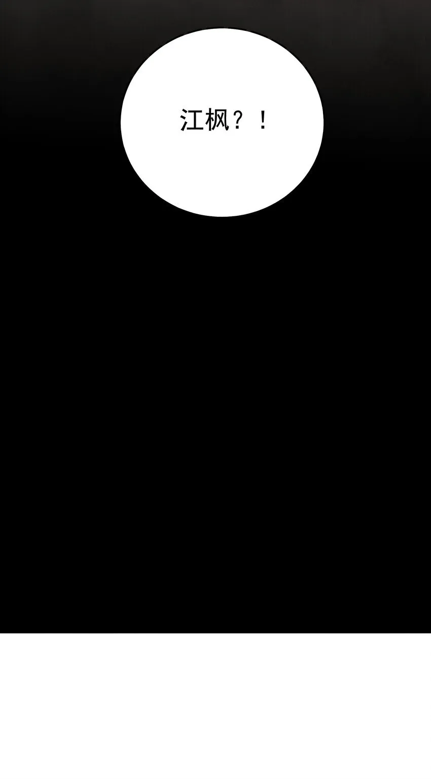 第49话 无常57