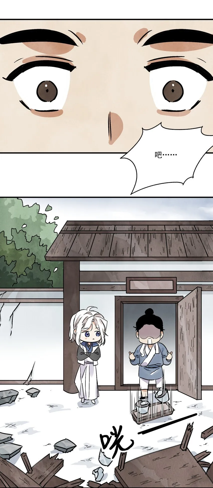 第47话 吃面65