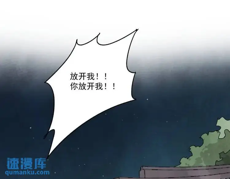 第39话 人命关天36