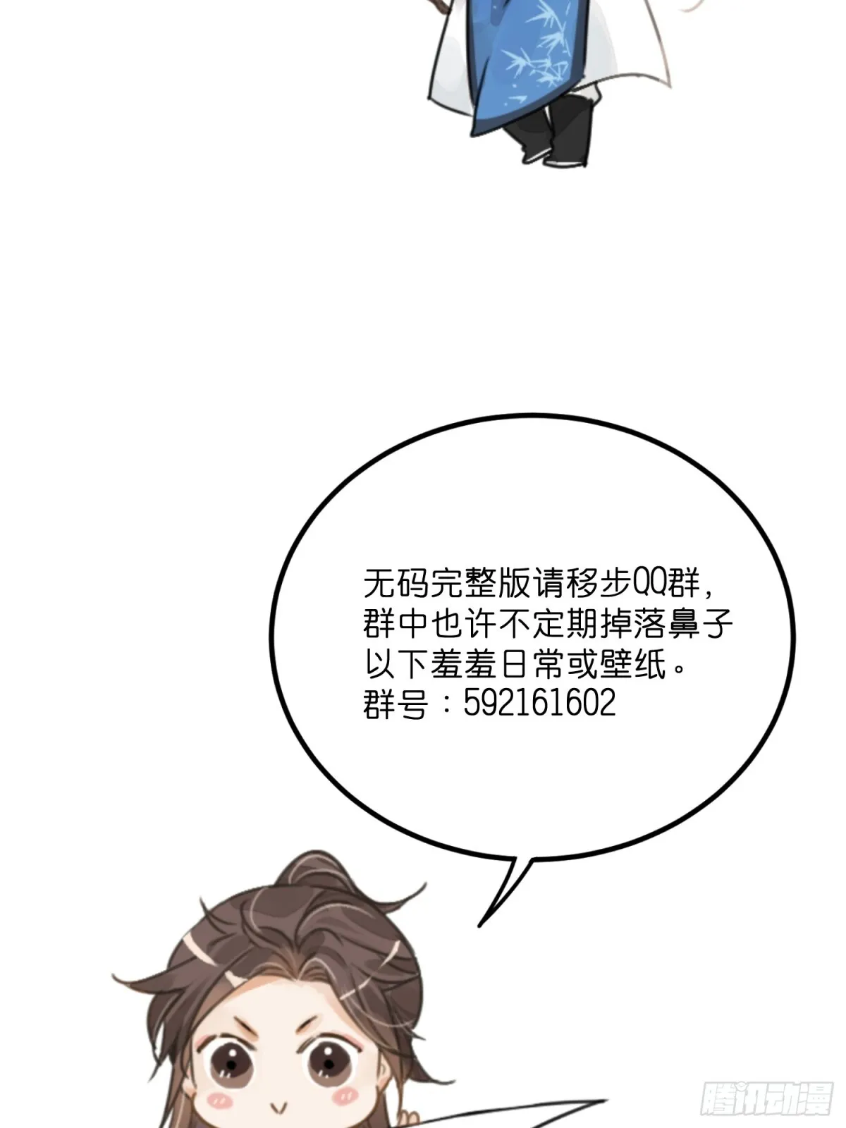 番外22