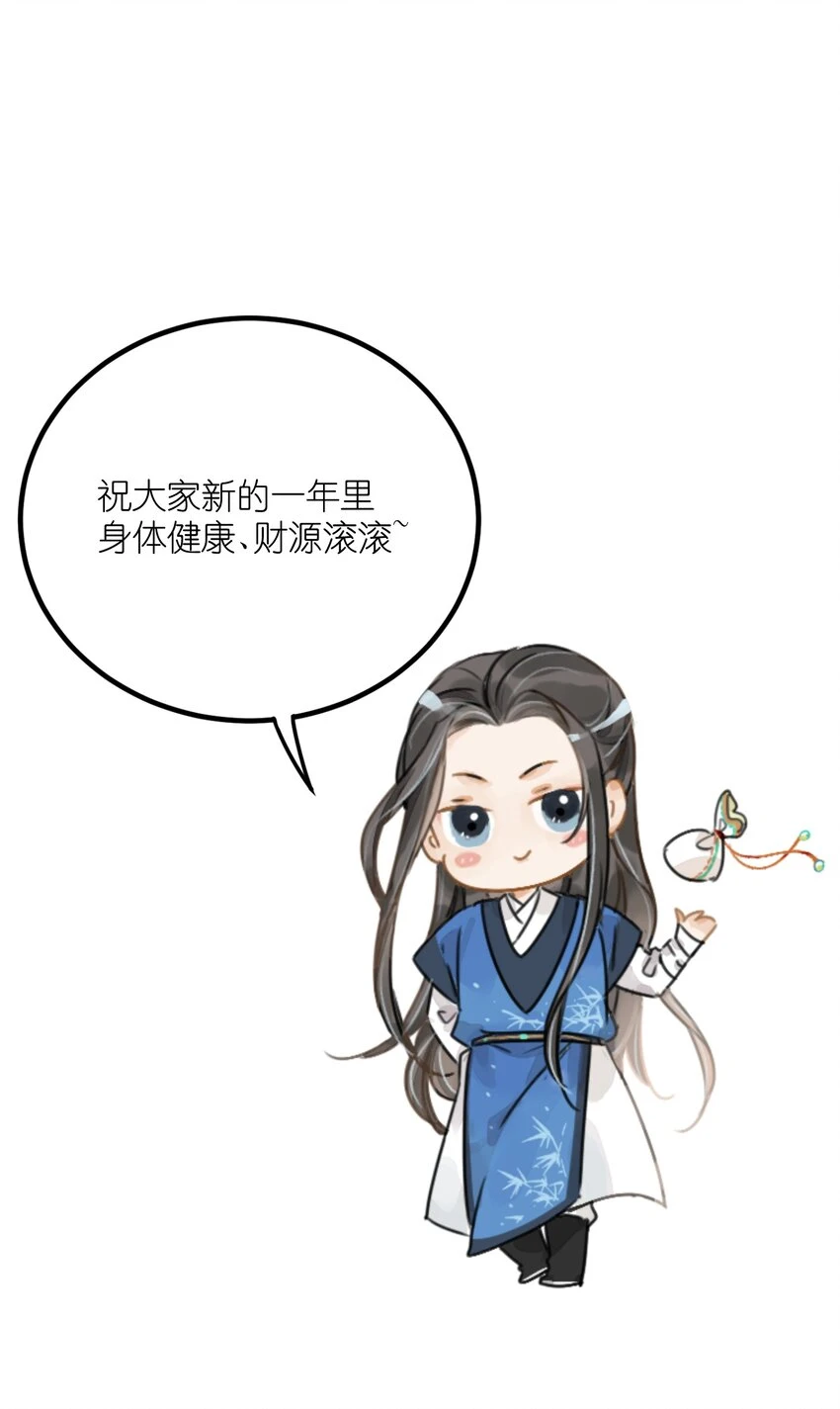 第21话 你究竟是谁33