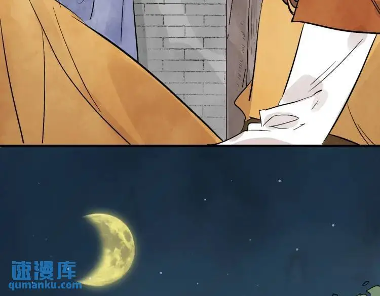 第39话 人命关天65