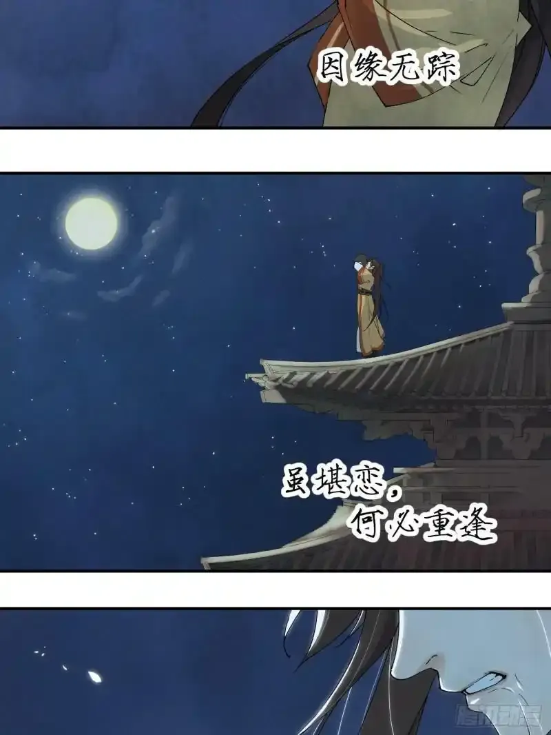 序章10
