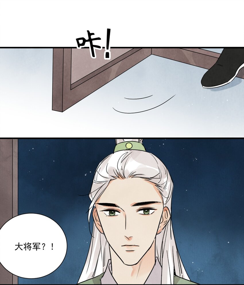 第20话 拿贼23